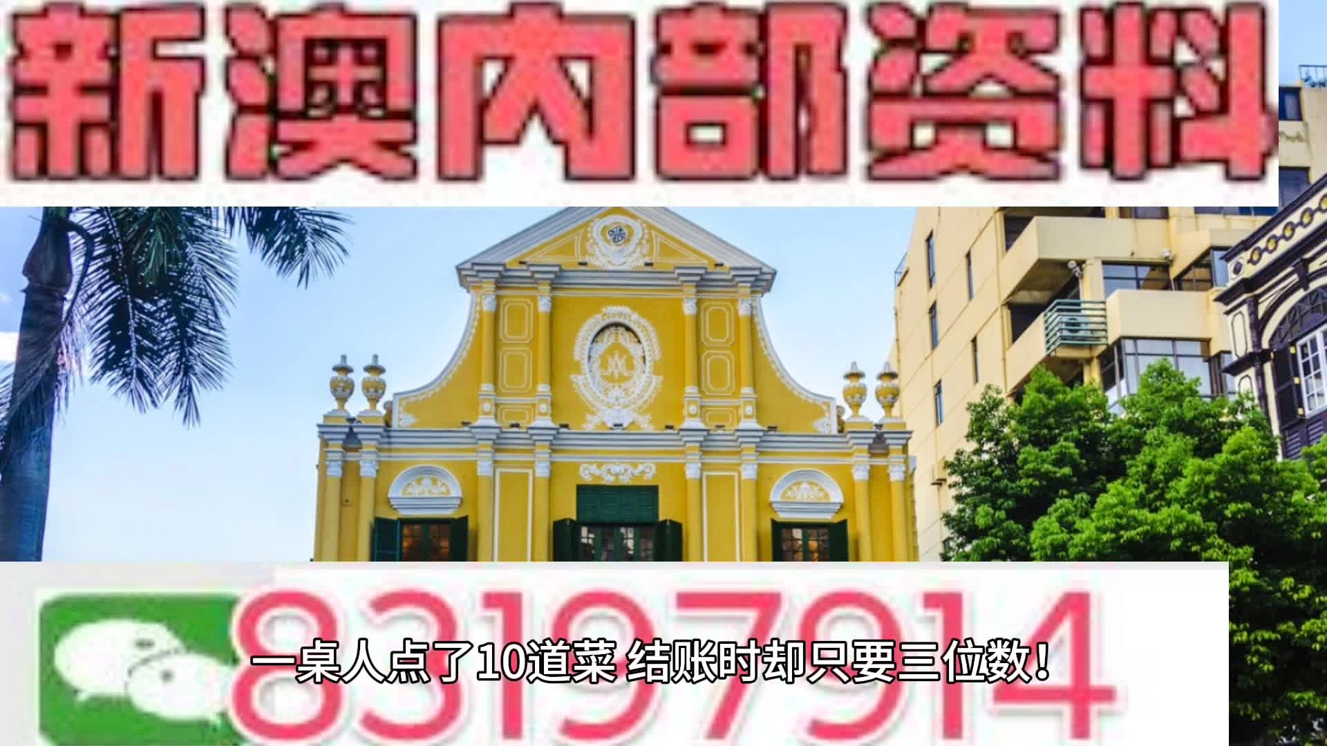 古探 第103页