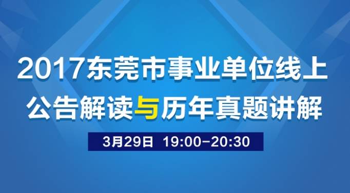 东莞最新攻牙师傅招聘，技术精湛，品质卓越