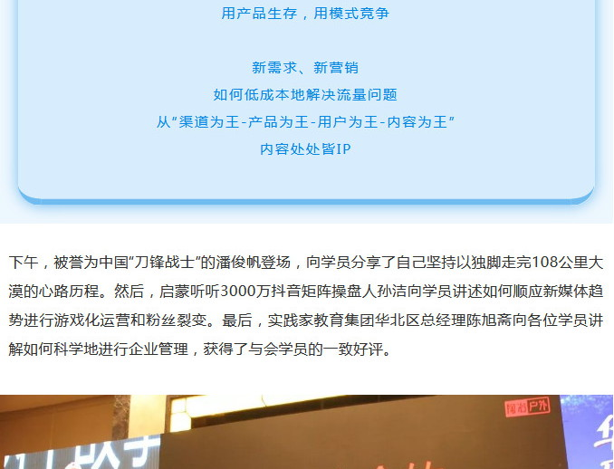 徐开东最新持股查询，揭秘商界精英的投资版图