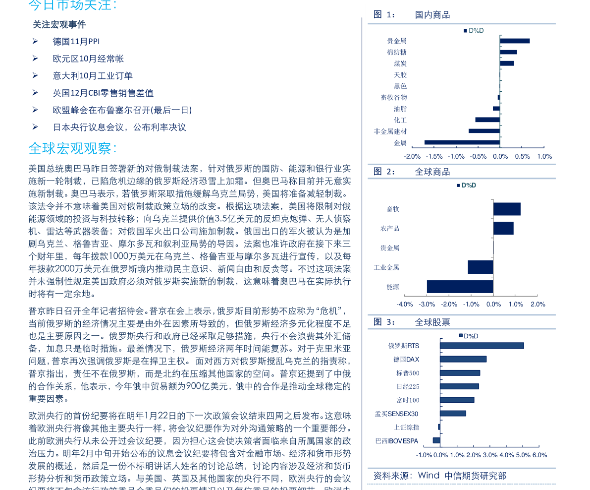 通策医疗股票最新消息，行业趋势、公司动态与未来展望