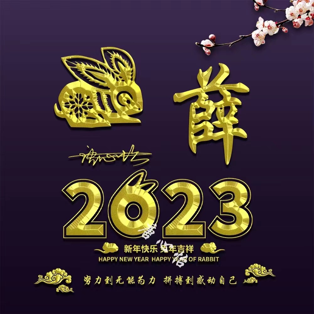 微信名2023年最新版，个性与潮流的碰撞