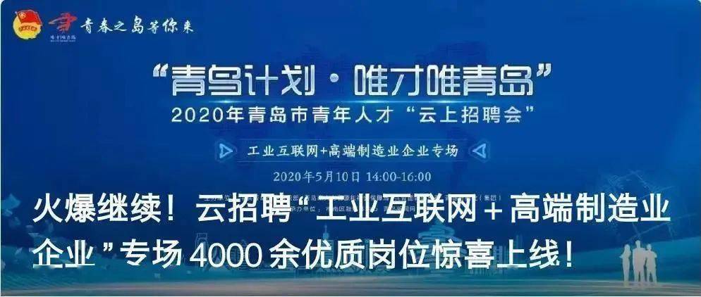 开原最新招聘，探索人才与机遇的交汇点