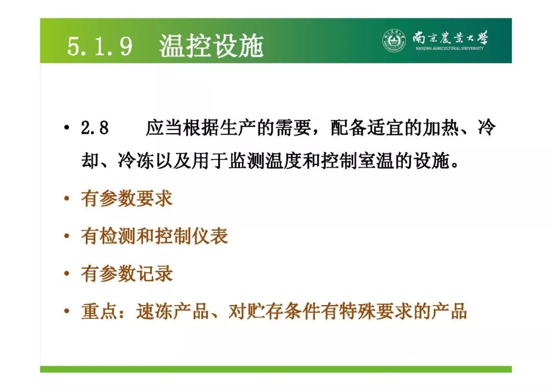 GB14881最新标准，食品安全管理体系的升级与变革