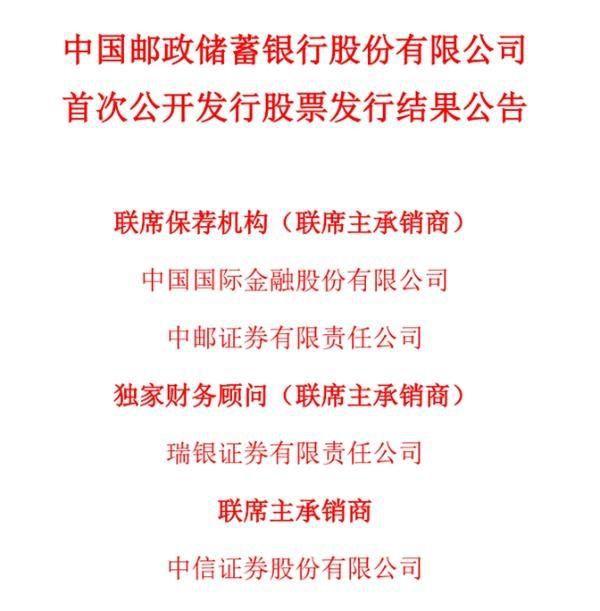 私募牛散最新排名，揭秘中国私募行业的精英力量