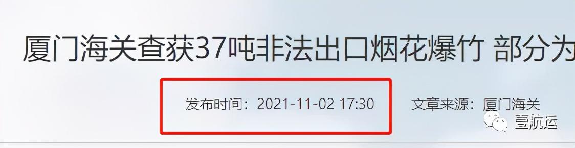 厦门最新台风信息，全面解析台风烟花的影响与防御措施