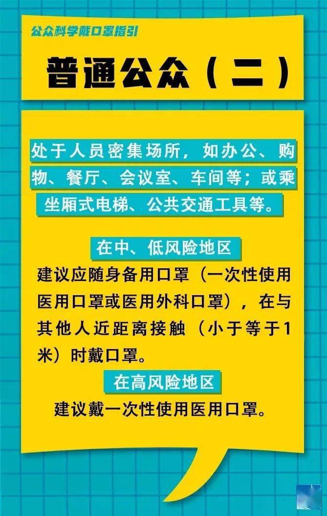 今天胶南最新招聘信息