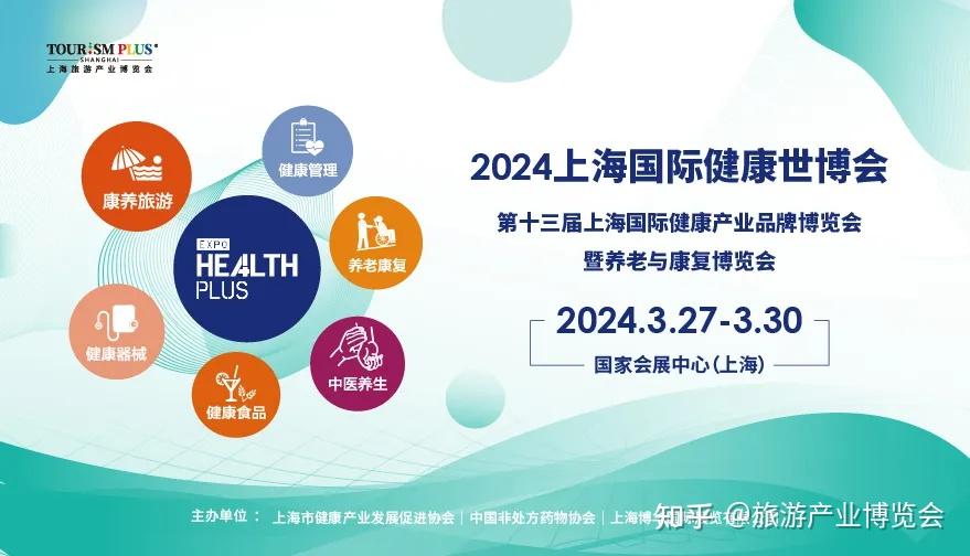 哈慈最新消息，创新引领，科技赋能，开启健康产业新篇章