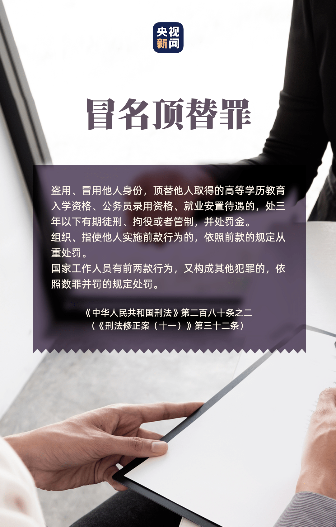 强迫交易罪最新司法解释解析