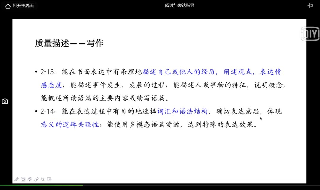 2024年澳门今晚开码料，最佳精选解释与落实