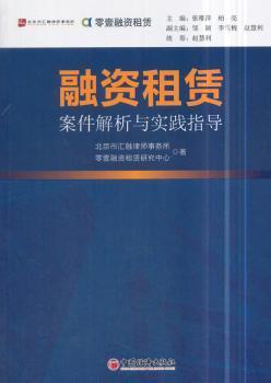 澳门正版资料免费大全的特点与富强解释解析落实