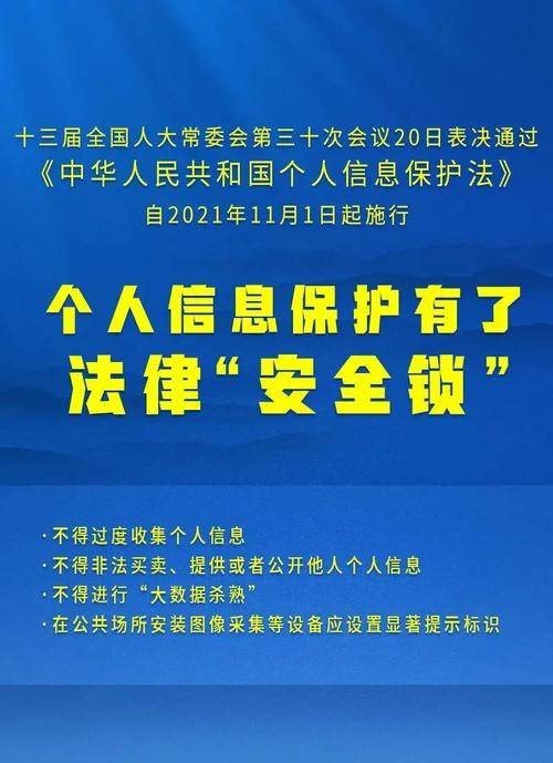 2024-2025澳门资料大全免费，文明解释解析与落实