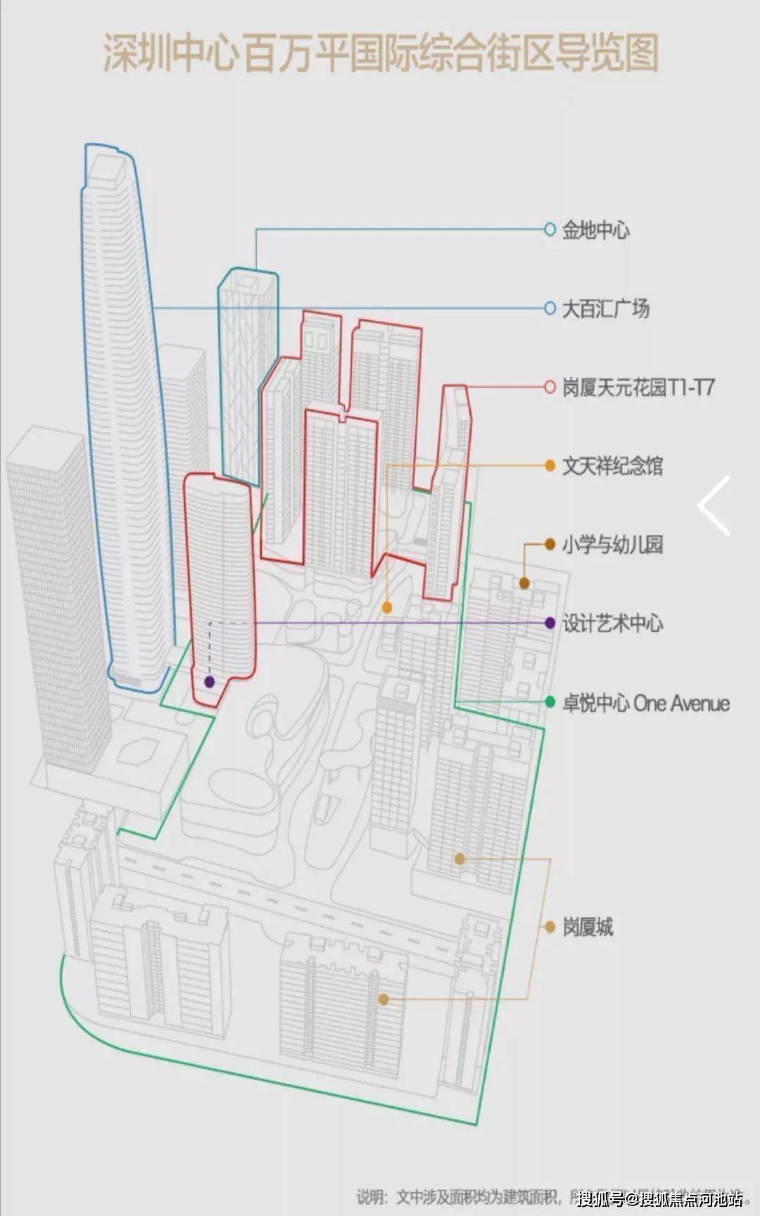 香港免费大全资料大全，富强解释解析与落实