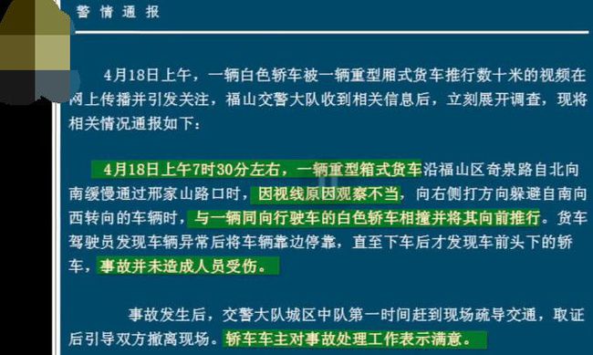 2024-2025澳门今晚开什么澳门，最佳精选解释落实