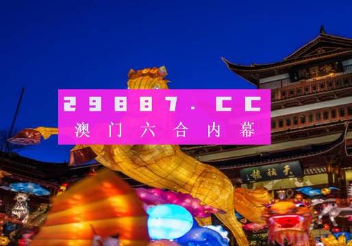 澳门一肖一码100%免费公开，富强解释解析落实