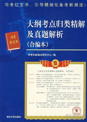 澳门最精准正最精准龙门蚕，精选、解析与落实