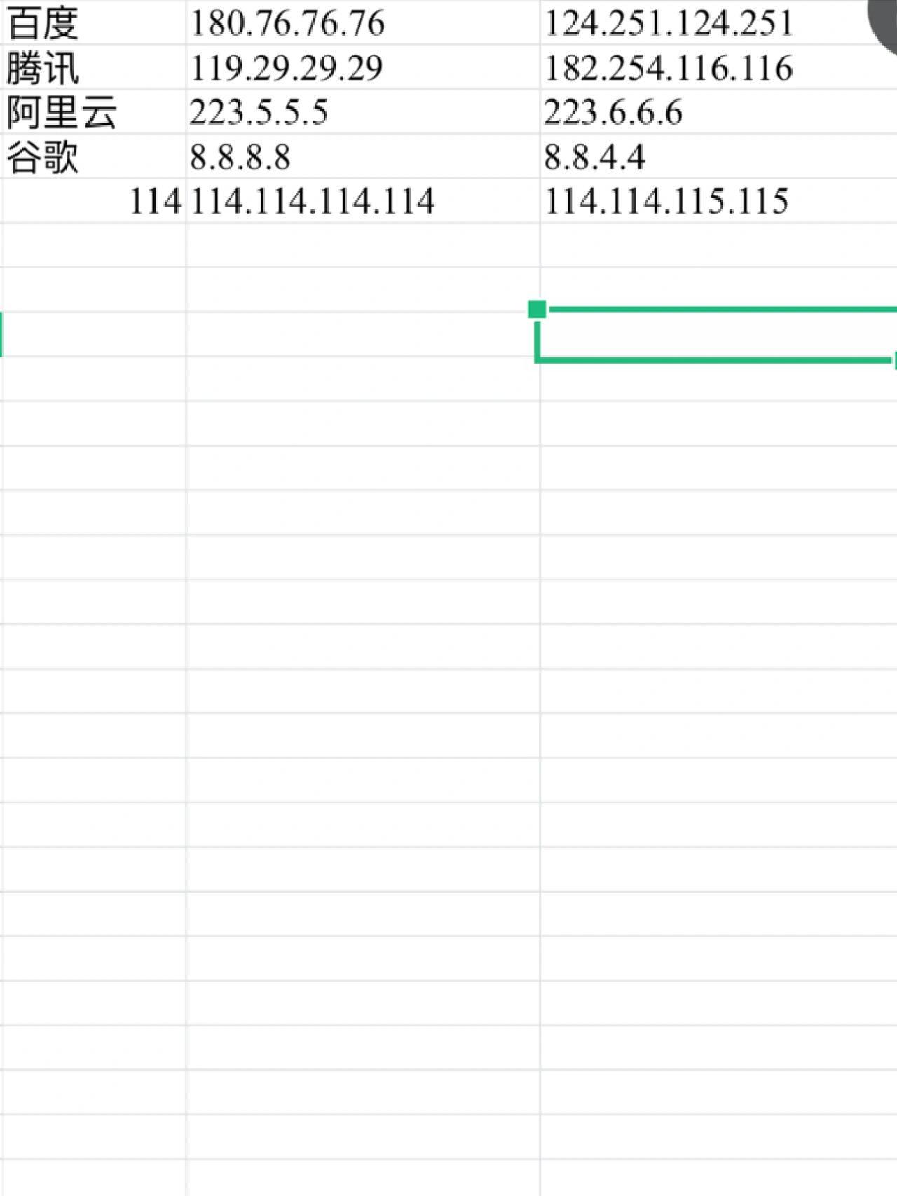 新2最新备用网址，安全、高效、稳定的网络体验