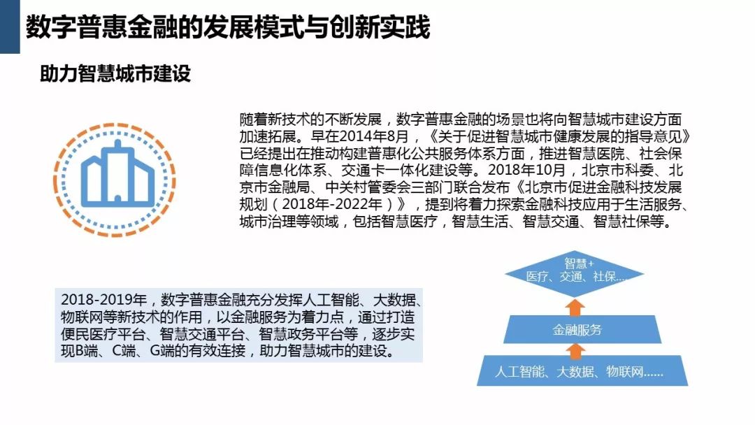 爱贷网最新公告，重塑金融生态，引领数字普惠金融新篇章