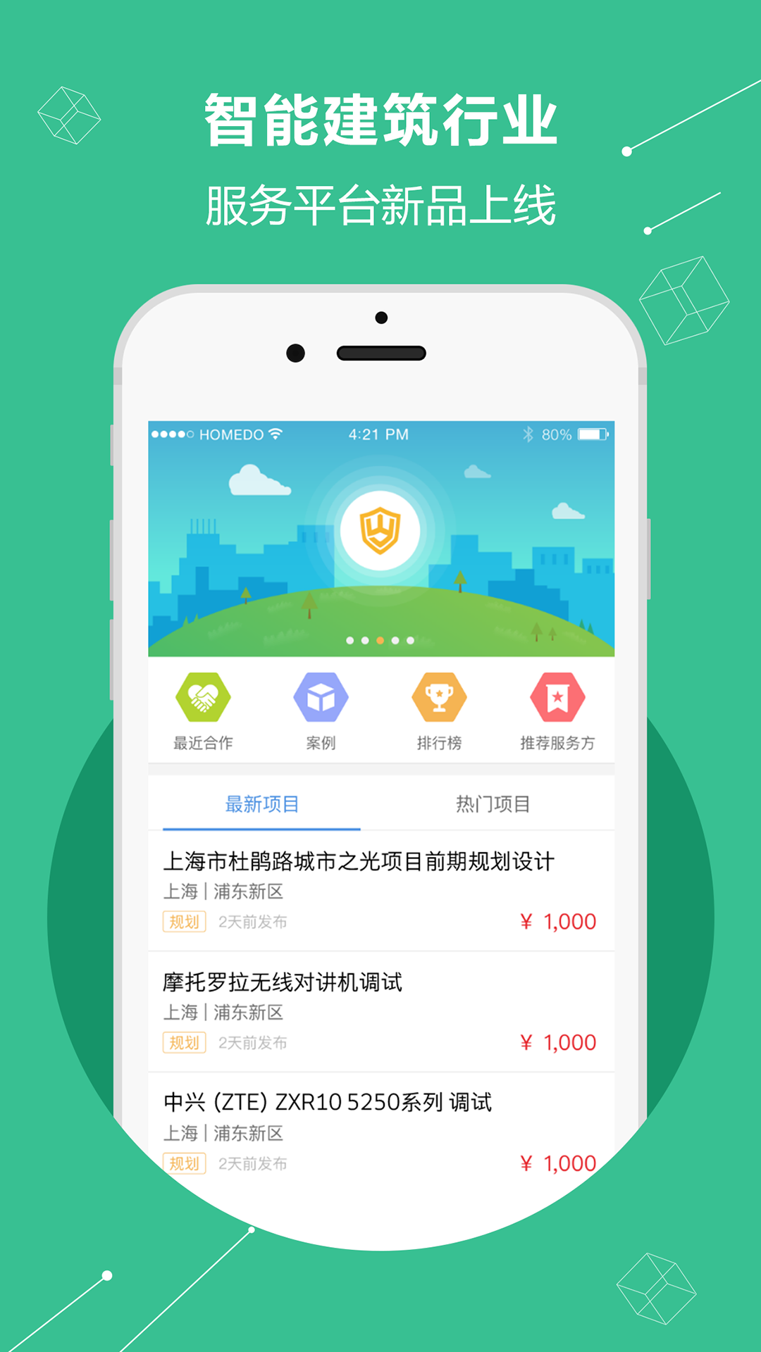 支宝付App最新下载，便捷支付，安全无忧