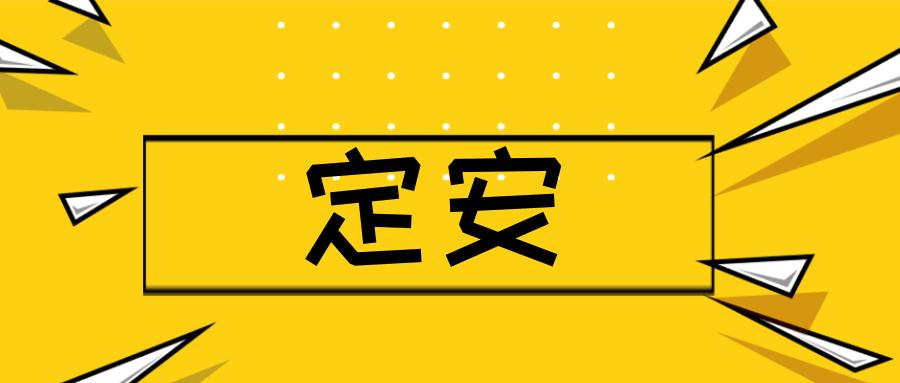 琼海找工作最新招聘，探索琼海就业市场与职业发展机会