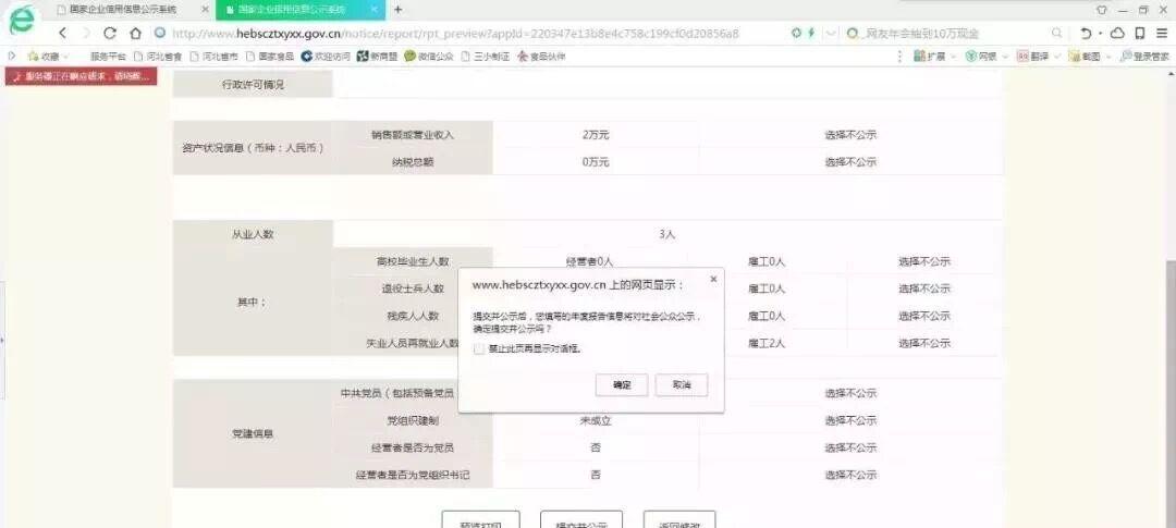 最新工商企业名录，探索商业世界的无限可能